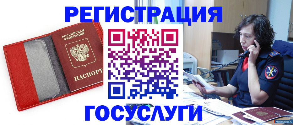 найти адрес прописки в Чкаловске