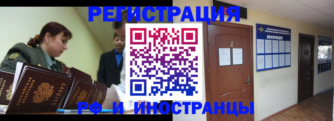 пропишу в квартире в Чкаловске