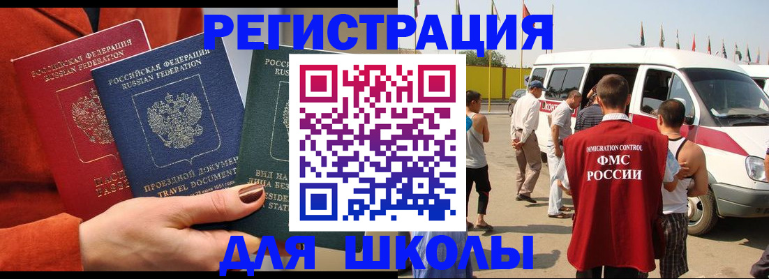 найти адрес прописки в Чкаловске