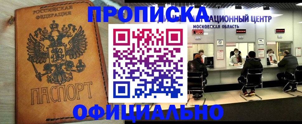 найти адрес прописки в Чкаловске